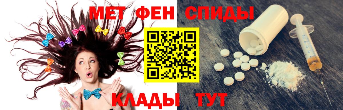 АМФ Premium  АМФЕТАМИН  Новоалтайск  Вход с VPN 