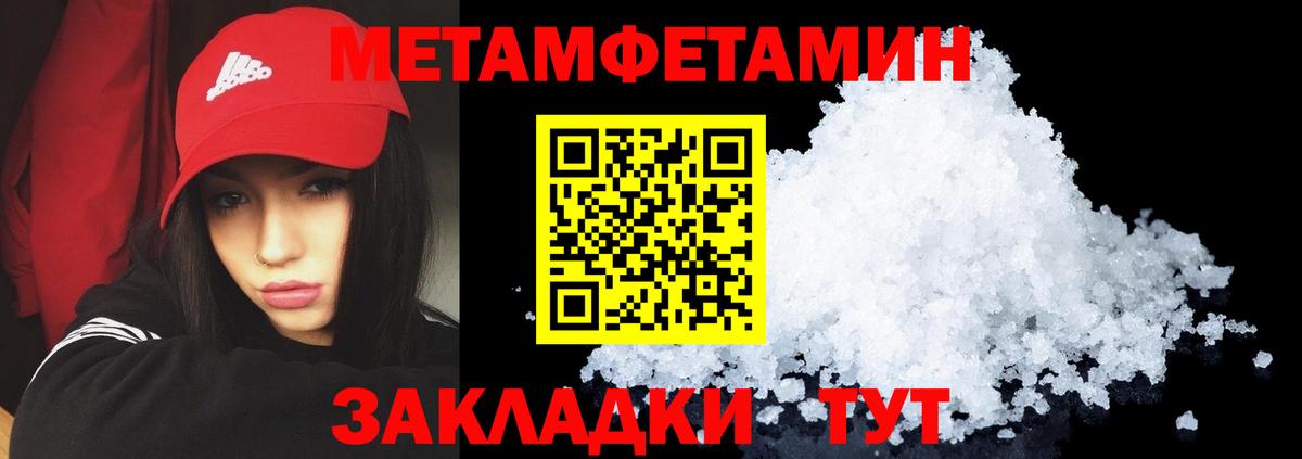АМФ Premium Новоалтайск