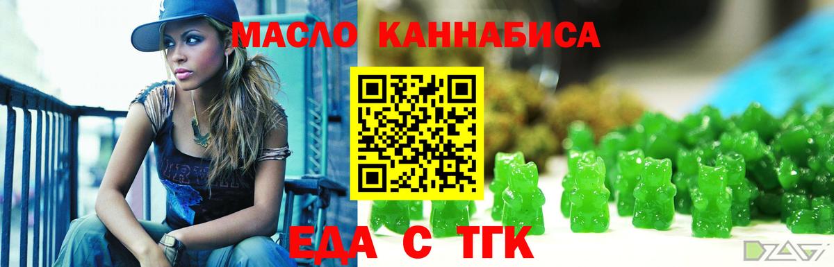 Canna-Cookies конопля  Вход с VPN  Новоалтайск 