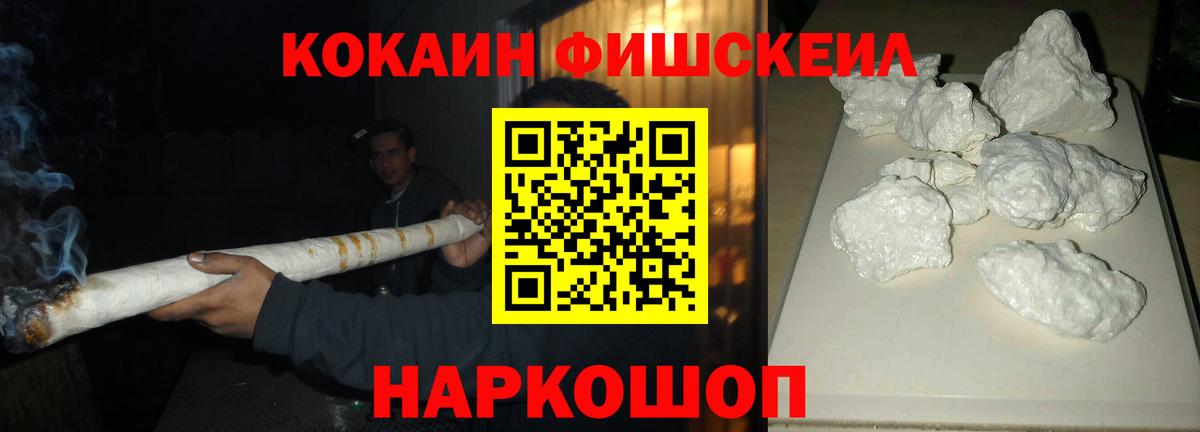 КОКАИН VHQ Новоалтайск