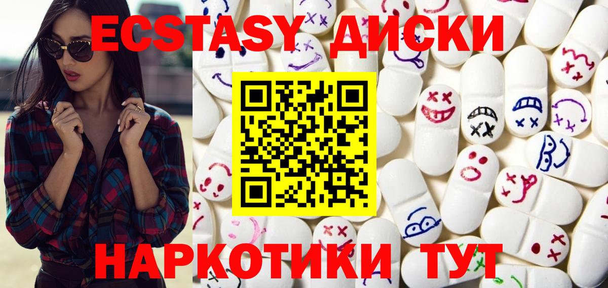 Новоалтайск  Ecstasy louis Vuitton  Экстази XTC  ОМГ ОМГ   Вход с VPN 