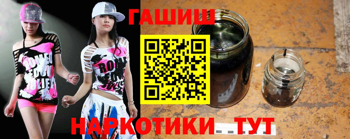 Гашиш VHQ Новоалтайск