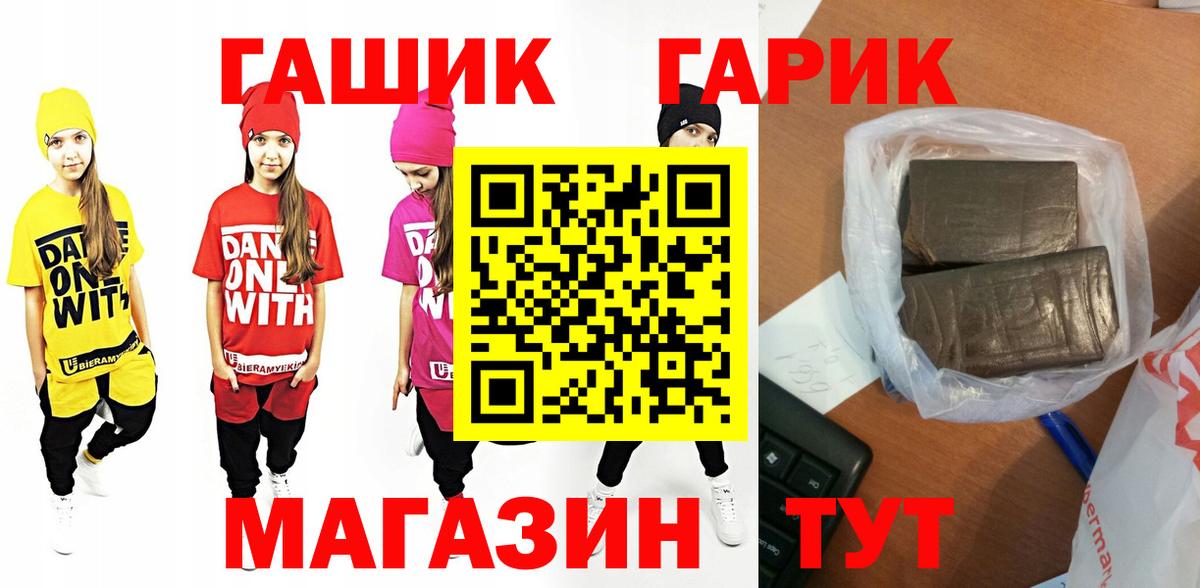 Новоалтайск  Гашиш гашик  Вход с VPN  Гашиш  как найти наркотики  ГАШИШ гашик 