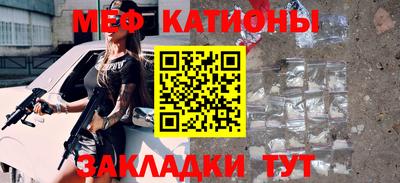 прущие грибы Волжск