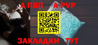прущие грибы Волжск