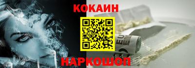 гидра Волгодонск