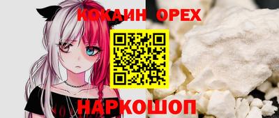 гидра Волгодонск