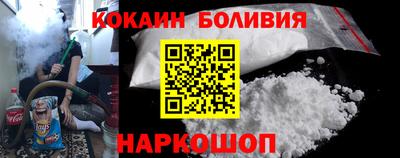 гидра Волгодонск