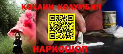 гидра Волгодонск