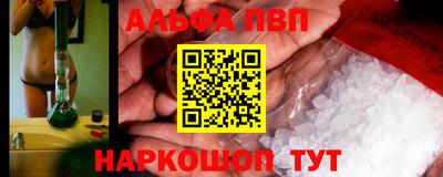 прущие грибы Волжск