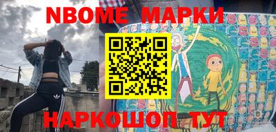 прущие грибы Волжск