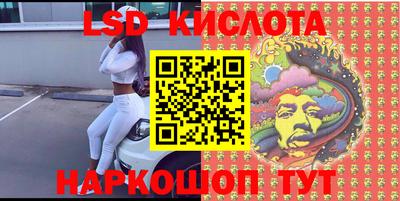 синтетический гашиш Волжский