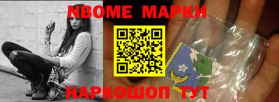 синтетический гашиш Волжский