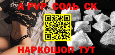 синтетический гашиш Волжский