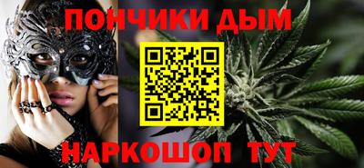гидра Волгодонск