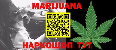 гидра Волгодонск