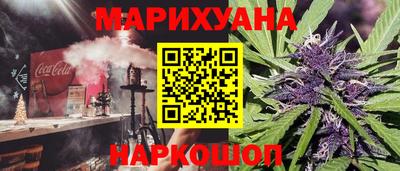синтетический гашиш Волжский