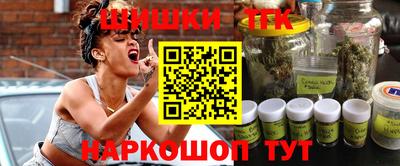 синтетический гашиш Волжский