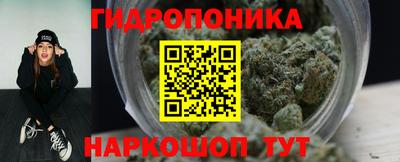 синтетический гашиш Волжский