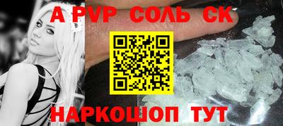 гидра Волгодонск