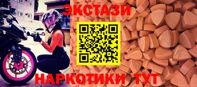 синтетический гашиш Волжский