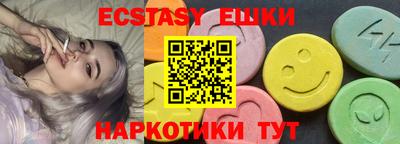 прущие грибы Волжск