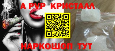 синтетический гашиш Волжский