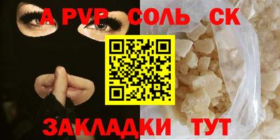 синтетический гашиш Волжский