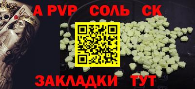 гидра Волгодонск