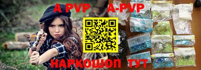 прущие грибы Волжск