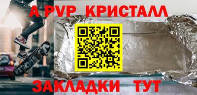 синтетический гашиш Волжский