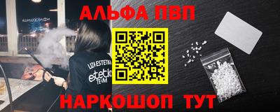 гидра Волгодонск