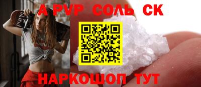 гидра Волгодонск
