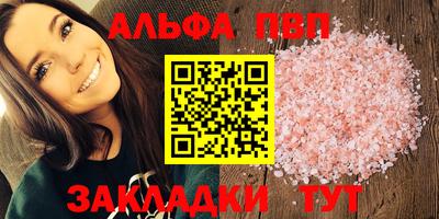 синтетический гашиш Волжский