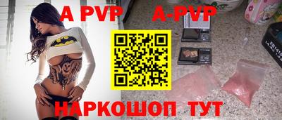 гидра Волгодонск