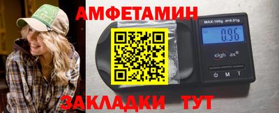 прущие грибы Волжск
