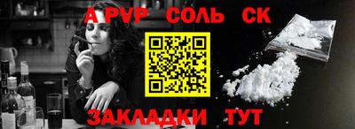 прущие грибы Волжск