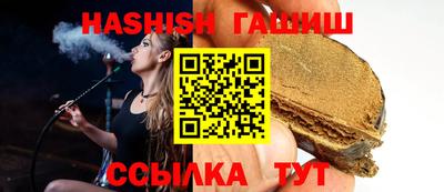 гидра Волгодонск