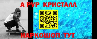 синтетический гашиш Волжский