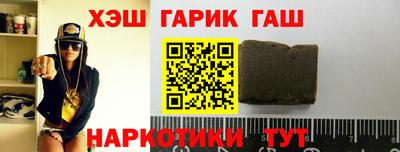 бошки Татарск
