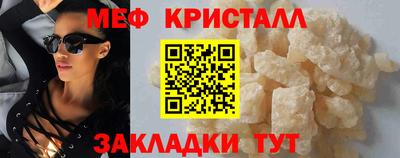 прущие грибы Волжск