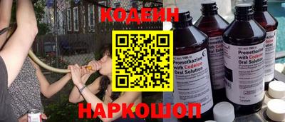гидра Волгодонск