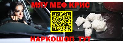 синтетический гашиш Волжский