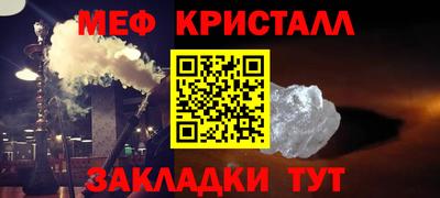 синтетический гашиш Волжский