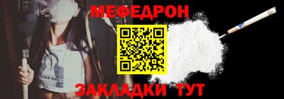 прущие грибы Волжск