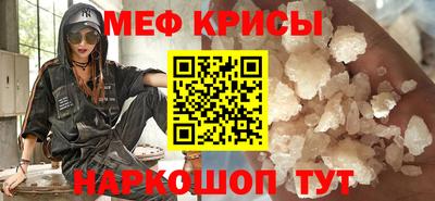 гидра Волгодонск