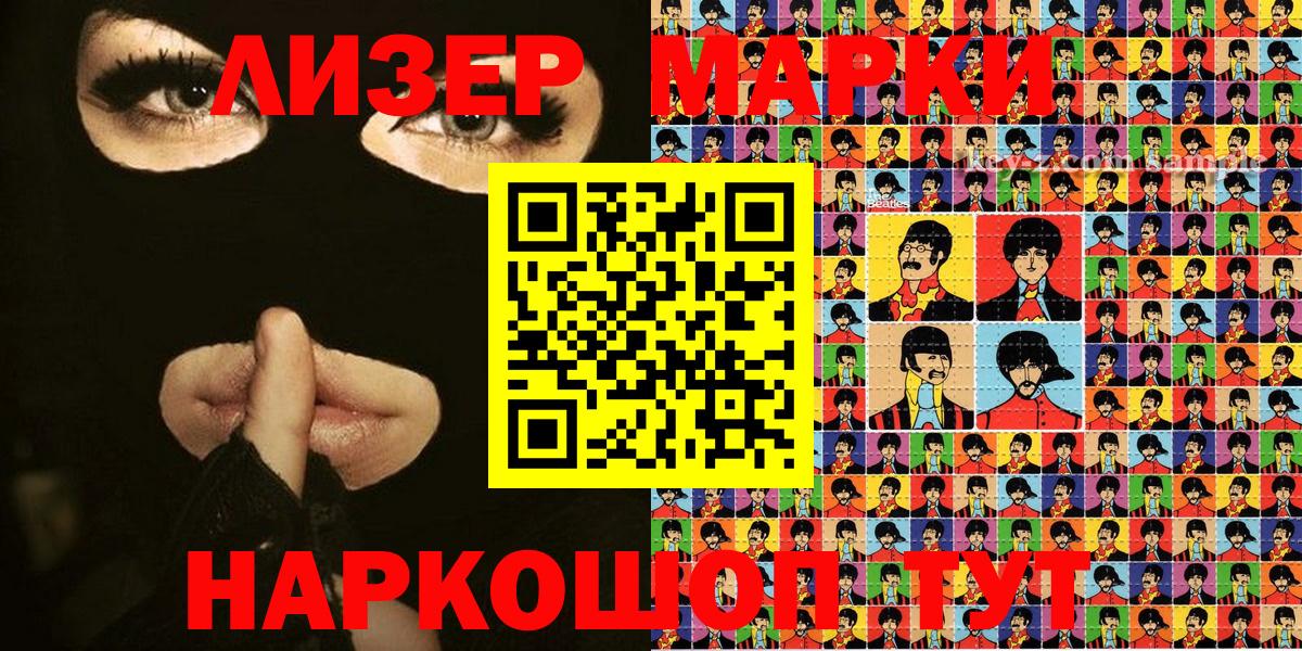 Меф мяу мяу Новоалтайск