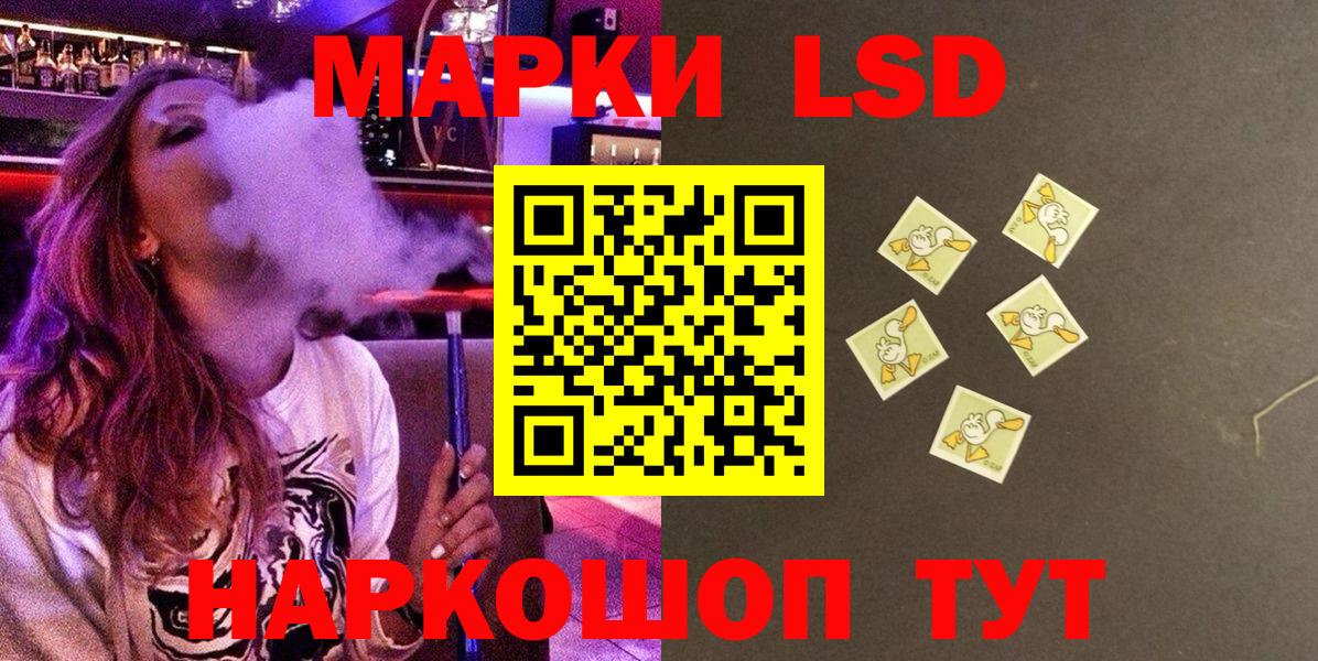 Наркотические марки 1,8мг  Вход с VPN  Наркотические марки  Новоалтайск 
