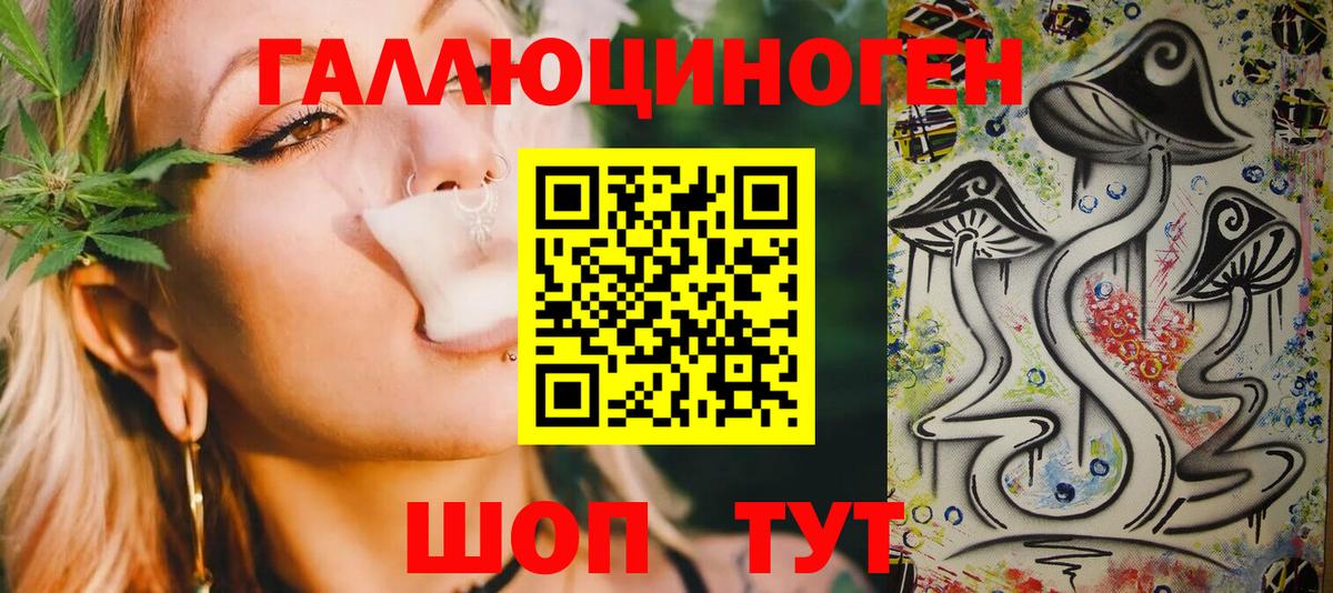 А ПВП СК   Cocaine  Новоалтайск  Вход с VPN  ГАШ  Меф кристаллы  Бошки Шишки 