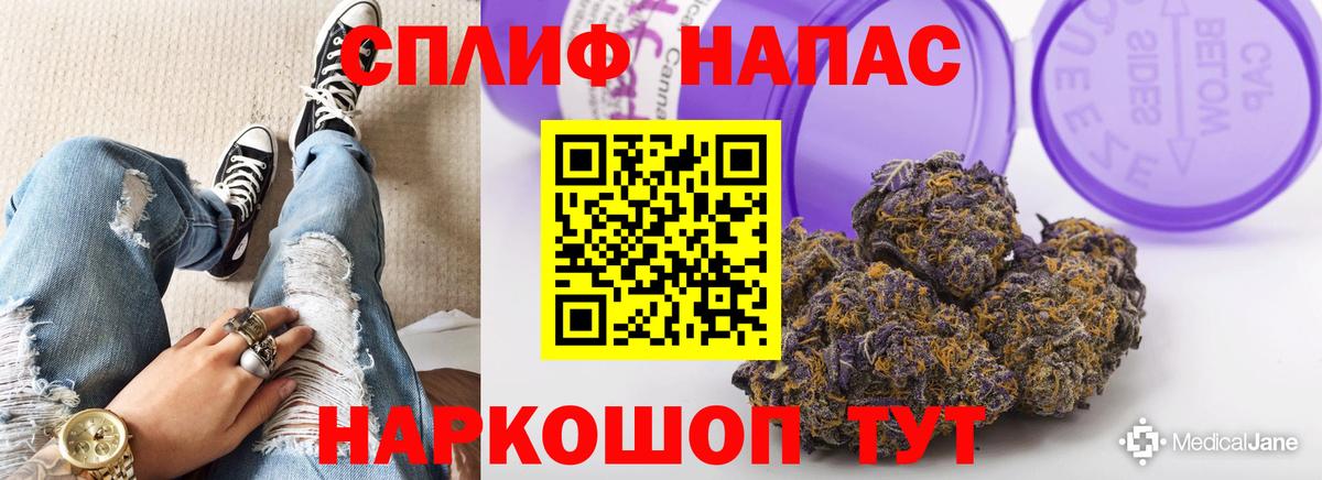 Марихуана марихуана  Каннабис MAZAR  МАРИХУАНА SATIVA & INDICA  Новоалтайск  Вход с VPN 